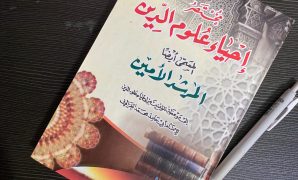 Fadhilah Al-Qur'an Tidak Hanya Membaca, Tetapi Juga Memahaminya